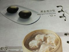 菜单-小铫鸡汤
