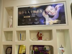 -JUVA欧华医美连锁
