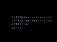 -金逸影城(光美江宁IMAX店)