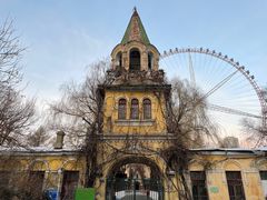 -哈尔滨文化公园