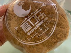 年糕面包-高力乐面包咖啡厅(西塔店)
