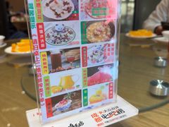 -将军府·鸡毛店(武侯祠店)