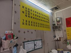 -阿叔鸡蛋仔(燎原路店)