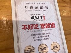 -0317火锅鸡·清真(正达店)