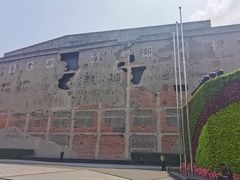 -上海四行仓库抗战纪念馆