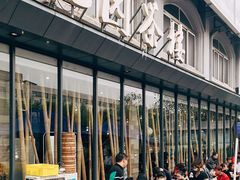 -花园茶楼(兴城西路店)