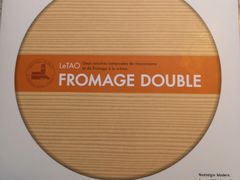 -TIAT DUTY FREE SHOP NORTH(羽田机场店)