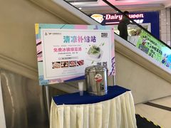 -盐城大有境(解放南路店)