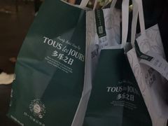 -多乐之日(富力城店)