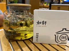 -如轩·海鲜砂锅粥·潮汕菜(南城店)
