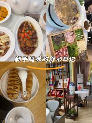 -莲生母婴月子中心(清水河公园店)