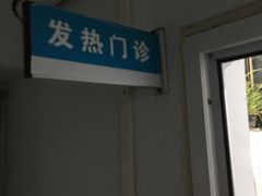 -华北理工大学附属医院
