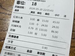 -马相卿特色烤肉面食馆(虎台店)
