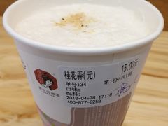 桂花弄-茶颜悦色(岳麓山顶店)