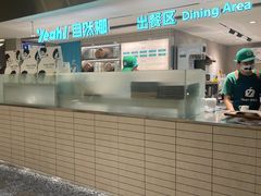 -自然椰·海南清补凉(明珠店)