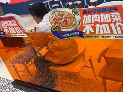 -鱼你在一起(虹口星荟中心店)