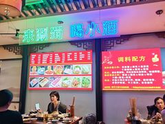 -来涮蜀鲜货火锅串串香(菜市口店)