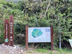 -七娘山