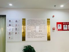 -苏州口腔医院(观前街院区)