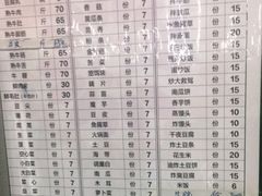 -朝伟清真铜瓢牛肉馆(三十年老·店)