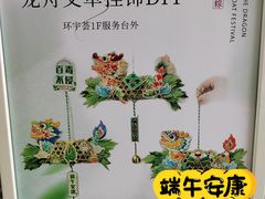 -中海环宇荟