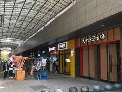 -柳市现代广场