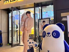 -茶百道(龙湖滨江天街店)