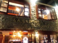 门面-LA CREPERIE BRETONNE布列塔尼法式餐厅(天童北路店)