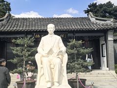 -梅园