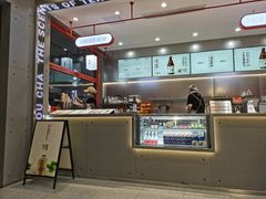 -喧闹·东方大气茶(鹅岭二厂店)