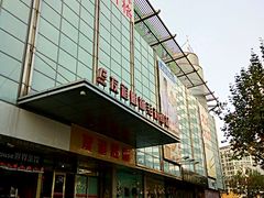 -友谊服饰商场(名品商厦店)