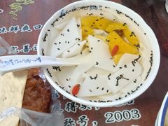 -长人馄饨铺(解放街店)