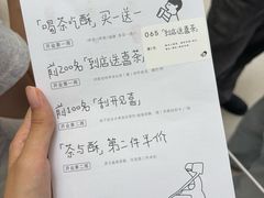 -喜茶(广州佳兆业广场店)