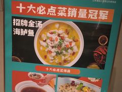 -阿伟海鲜楼·福建菜(延寿店)