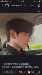 -贝勒爷专业男发
