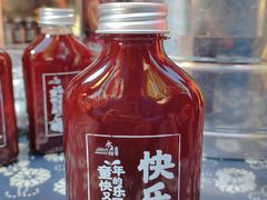 -永兴坊