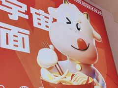 -阿当·小炒牛肉面(人广店)