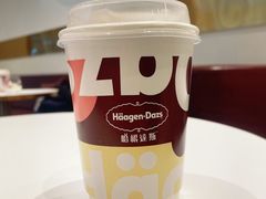 -哈根达斯(皇城恒隆广场店)