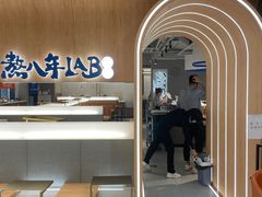 -梅龙镇广场