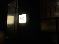 -灶咖KITCHEN