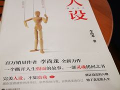 -西西弗书店&矢量咖啡(壹方购物中心店)