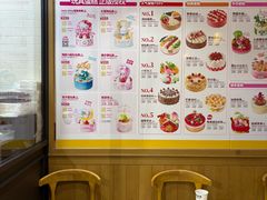-味多美蛋糕(灯市口店)