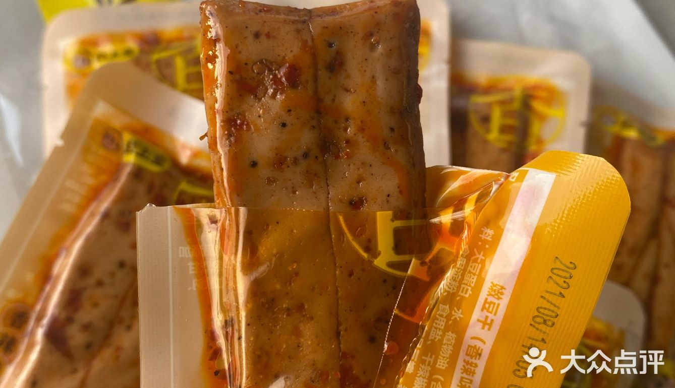 网购全世界的美味|粒上皇麻辣🔥嫩豆干