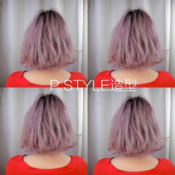 -P.STYLE 派斯造型