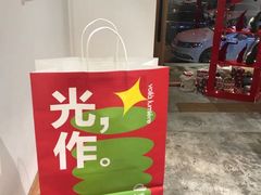 -光作面包Voila Lumiere(中山店)