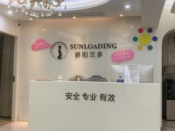 -骄阳兰多产后修复(徐东旗舰店)