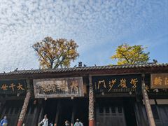 -金堂县云顶石城风景区