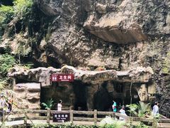 -龙水峡地缝景区