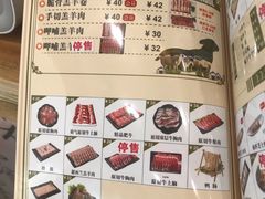 菜单-呷哺呷哺(维多利万悦城店)