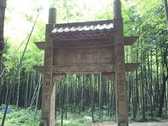 -玉女潭景区